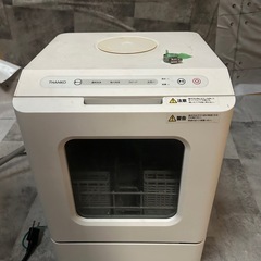 食洗機　美品　2022