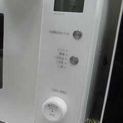 セール中につき、通常特価12,078円より10％引きの10,870円!　【倉庫】フラットタイプ　SHARP　シャープ　電子レンジ　RE-TS171　550W　白　ホワイト　縦開き　フラット庫内　2020年製　単機能レンジの画像