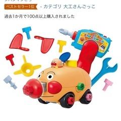 アンパンマン　ねじねじDIY　の画像