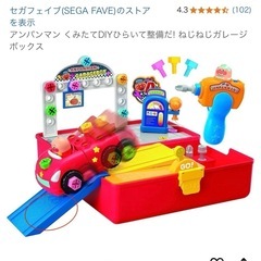 アンパンマン　ねじねじDIY　の画像