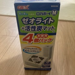 ロカボーイM フィルター　お徳用4個パック