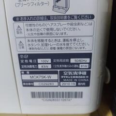 ダイキン 空気清浄機 加湿器の画像