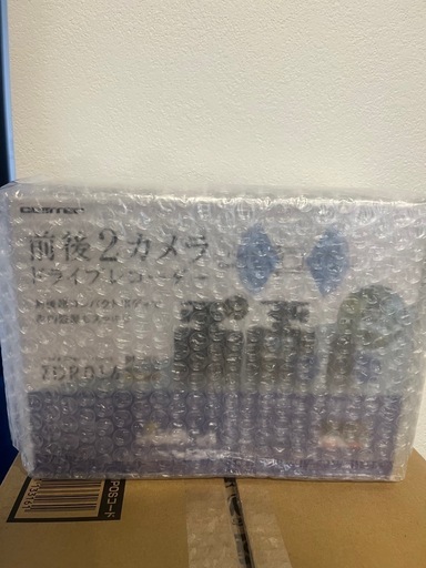 【新品未開封】ドライブレコーダー