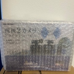 【新品未開封】ドライブレコーダー