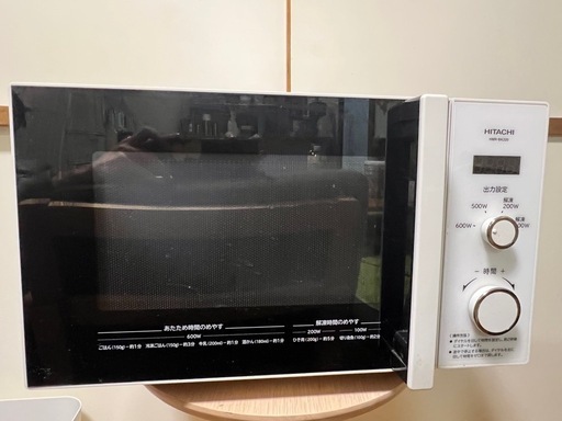 日立 電子レンジ HMR-BK220-Z5 2018年製