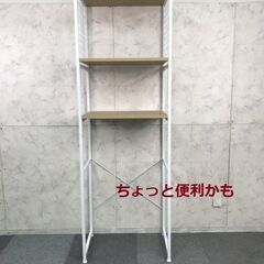 【新品】☆多目的　スチールラック NA☆