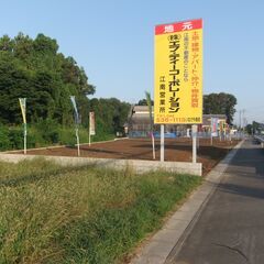 熊谷市小江川分譲地4区画900万円 - 土地販売/土地売買