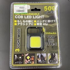 【新品】ヒロ　DL-CL01　充電式COB LEDライト TYP...