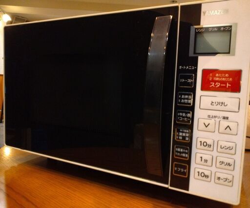 YAMAZEN オーブンレンジ YRC-160V