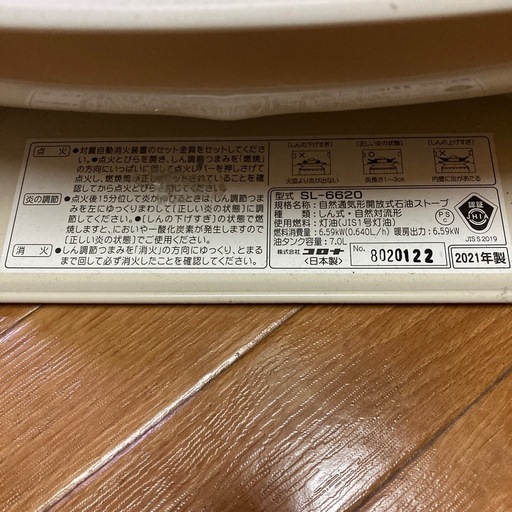 おしゃれな丸ストーブ