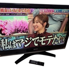 ★早い者勝ち！お値下げ・美品・大画面★東芝　レグザ　液晶テレビ　...