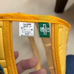 ソフト エリザベスカラー  ダックス兼用の画像