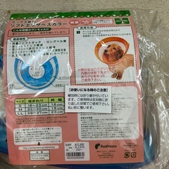 ソフト エリザベスカラー  ダックス兼用の画像