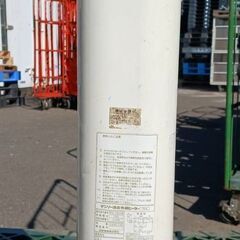 【商談中】デンソー 遠赤外線ヒーター 7FA Q005の画像