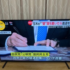 SONY 4K有機ELテレビ55型　XRJ-55A80J 2022年製
