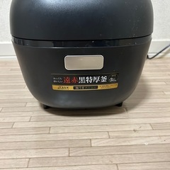 炊飯器（3合）の画像