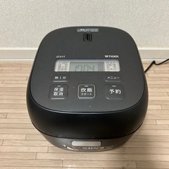 炊飯器（3合）