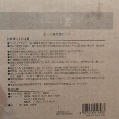 新品未使用★chankoDining若 お一人様雑炊鍋セットの画像