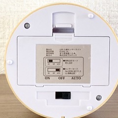 【未使用】人感センサーライト 置き型 LEDの画像