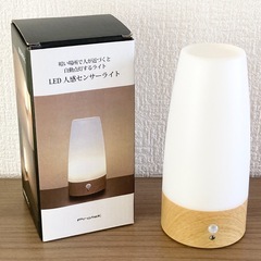 【未使用】人感センサーライト 置き型 LED