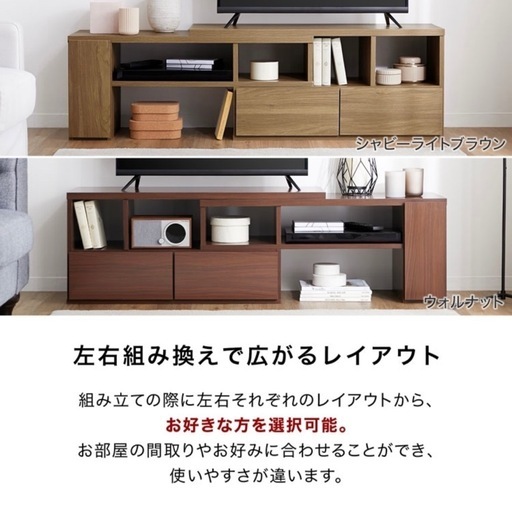 新品未開封テレビ台