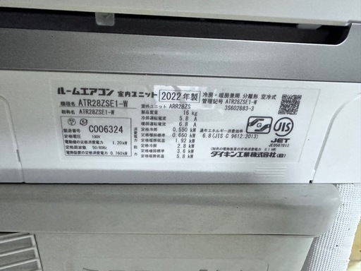 エアコン