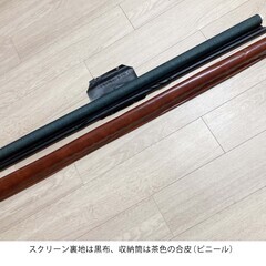 【取引中】プロジェクタースクリーン　映写スクリーンの画像