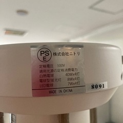 4連ライト　照明　リサイクルショップ宮崎屋　住吉店　25.7.22の画像