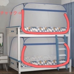 蚊帳 テント かや  新品の画像