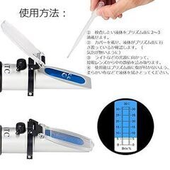 糖度計　Brix0~32%　C-Timvasion 　温度自動補正　の画像