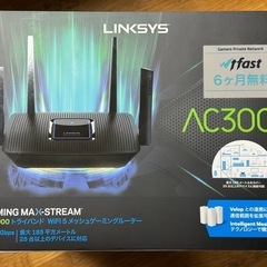 【引き渡し決定】Wi-Fiルーター LINKSYS AC3000