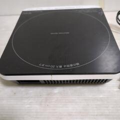 卓上IHクッキングヒーター  ヤマゼン YEL-S100の画像