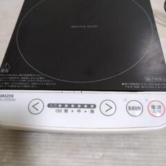 卓上IHクッキングヒーター  ヤマゼン YEL-S100の画像