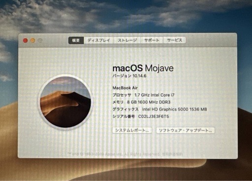 MacBook Air 2014 CTO 8G Core i7