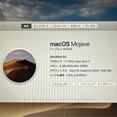 MacBook Air 2014 CTO 8G Core i7の画像