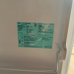 冷蔵庫　一人暮らし用　小型　90リットルの画像