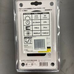 【新品】KDS　HL-F210R　LEDヘッドライト【ハンズクラフト熊本けやき通り店】の画像
