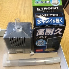 GEXロカボーイMエアーポンプセットの画像