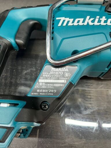 【新品】マキタ　レシプロソー　JR187DZ　18V　【ハンズクラフト熊本けやき通り店】