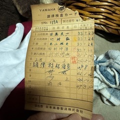 1988年 12生肖竜切手 中国切手DHPJ鑑定