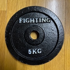 【商談中】ベンチプレス　プレート 5kg 1枚