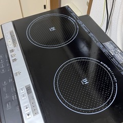 2口IH調理器