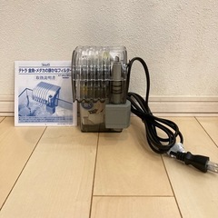 テトラ金魚めだかの静かなフィルター