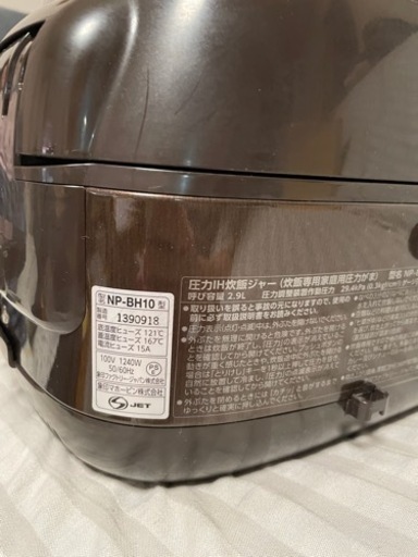 ご相談中　家電 キッチン家電 炊飯器