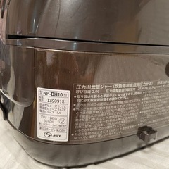 ご相談中　家電 キッチン家電 炊飯器の画像