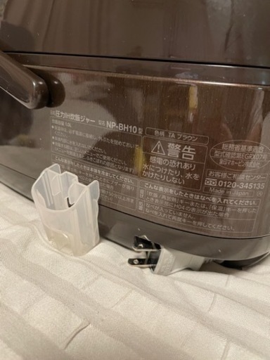 ご相談中　家電 キッチン家電 炊飯器
