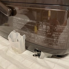 ご相談中　家電 キッチン家電 炊飯器の画像