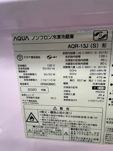 No.D0321冷蔵庫AQUA20年　126L2ドア下冷凍室　右開き