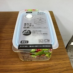 ☆値下げ☆K2411-568 Easy Clean 深型密閉保存...