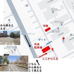 【18〜29歳の方】マインドフルネス・脳刺激実験の参加者募集（筑波大学） - つくば市